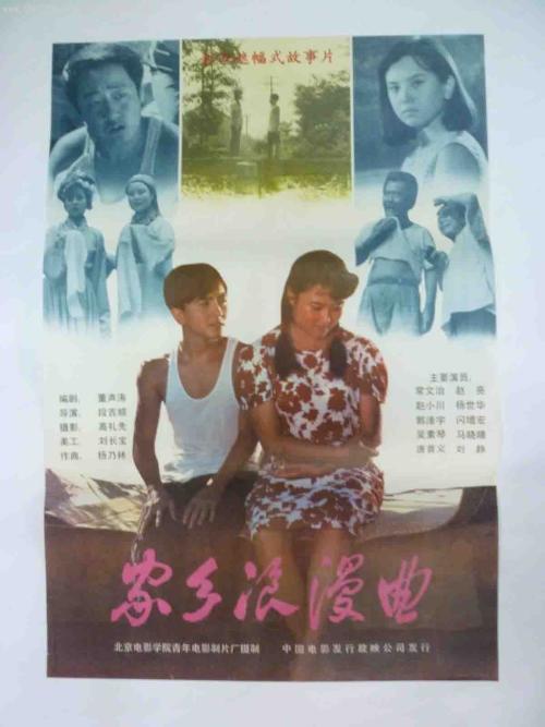 松蔭大学学位证